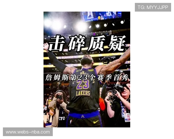 湖人主场致敬詹姆斯生涯里程碑，播放视频集锦感动球迷