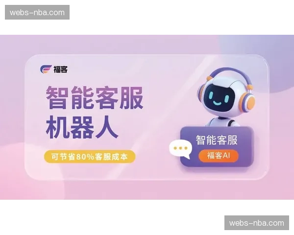 服务端运营体系持续优化 提升响应速度能力